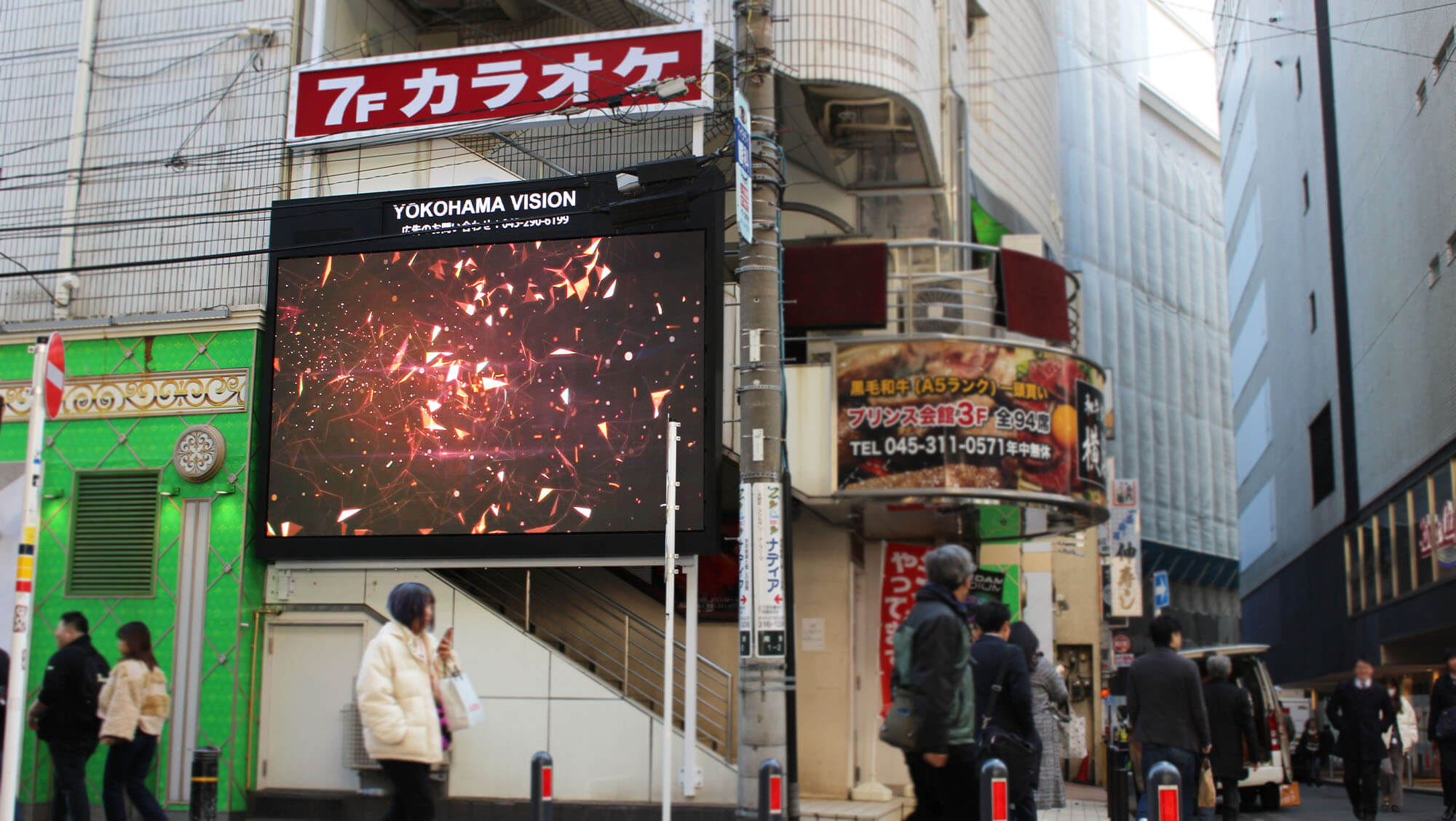 神奈川県横浜市 | 大型屋外用LEDビジョン